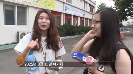 ▲KBS '다큐멘터리 3일-청춘, 길을 떠나다(내일로 기차여행 72시간)' 캡처(사진=KBS 방송화면)