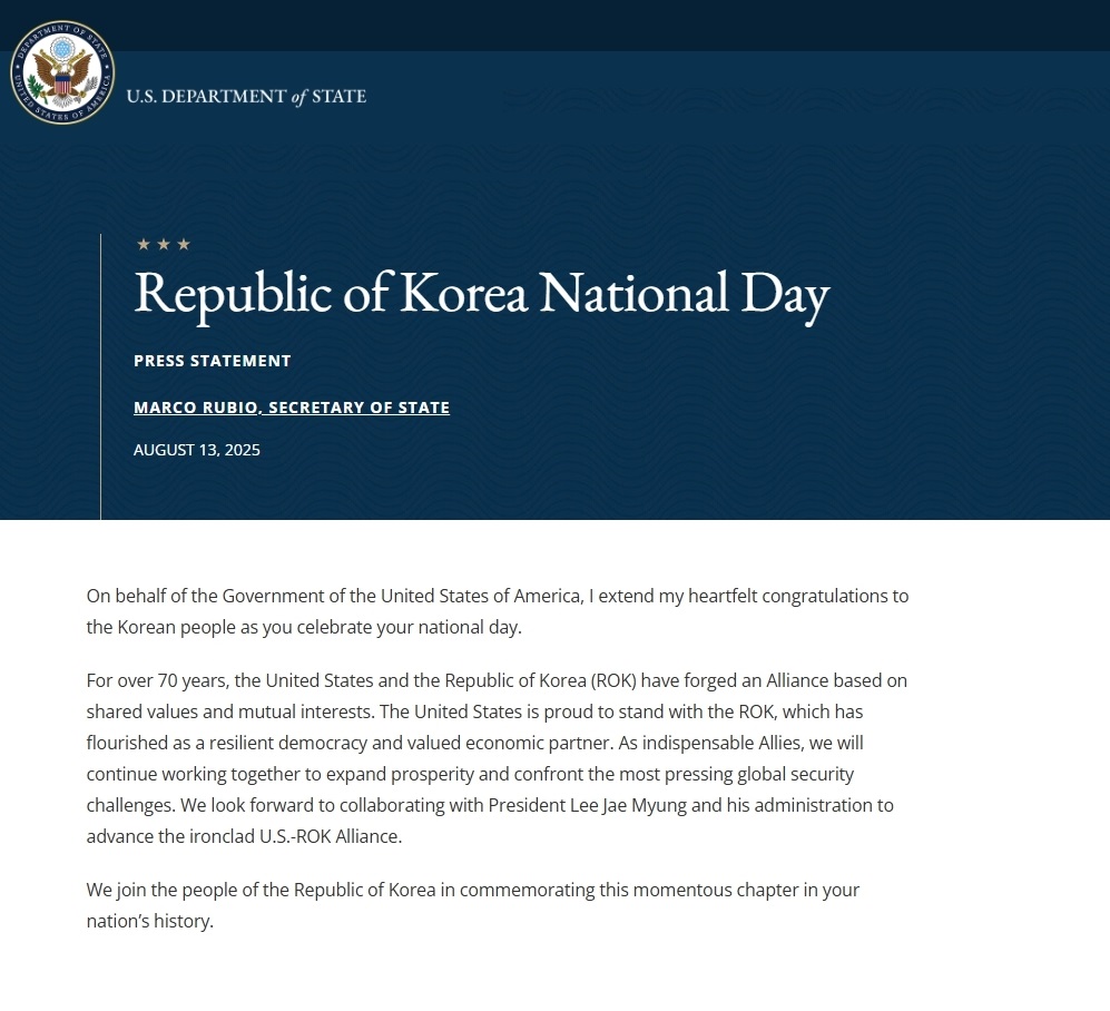 ▲마코 루비오 미국 국무부장관이 공식 성명을 통해 한국의 광복절 축하 메시지를 냈다. (출처 美국무부)