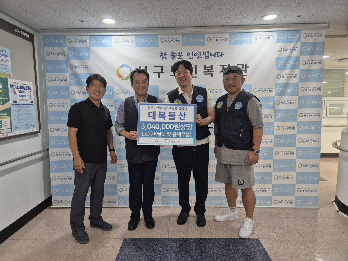 ▲좌로부터 정명욱 암남동장, 강동인 노인복지관장, 이상돈 대표, 김영일 암남동청년회장 (사진출처=부산서구노인복지관)