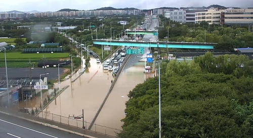 ▲13일 호우경보가 내려진 경기도 김포시 고촌읍의 한 도로가 폭우로 인해 침수돼 있다. (연합뉴스)