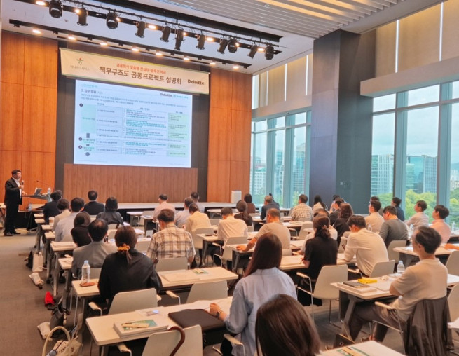 ▲13일 딜로이트안진이 하나펀드서비스와 서울 여의도 Two IFC 포럼에서 '책무구조도 공동 프로젝트 설명회'를 진행했다.  (제공=딜로이트안진)