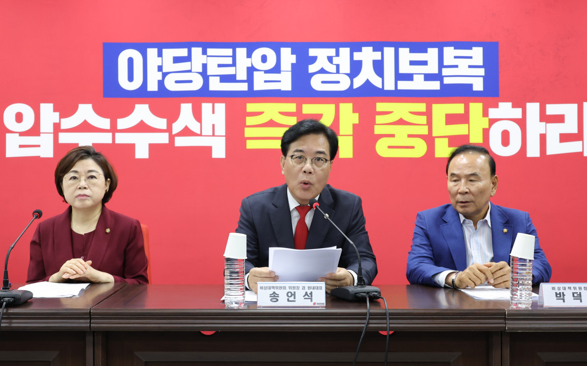 ▲송언석 국민의힘 비상대책위원장 겸 원내대표가 14일 서울 여의도 중앙당사에서 열린 비상대책위 회의에서 발언하고 있다. (연합뉴스)