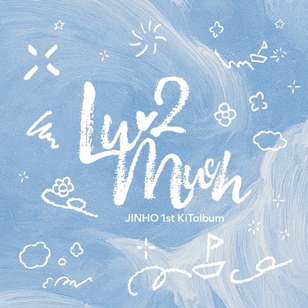 ▲펜타곤 진호(사진제공=S27M 엔터테인먼트)