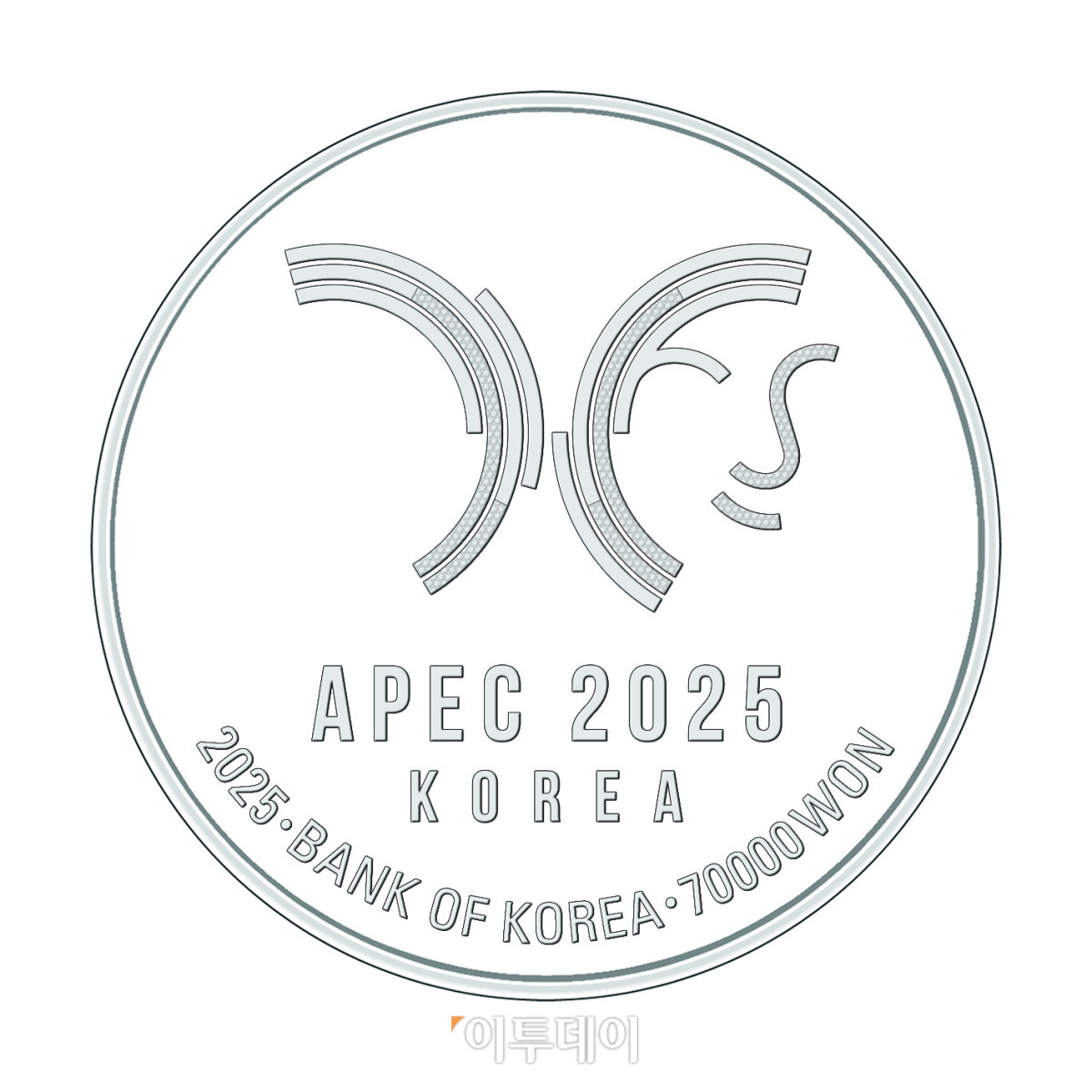 ▲2025년 APEC 정상회의 기념 주화 뒷면. (한국은행)