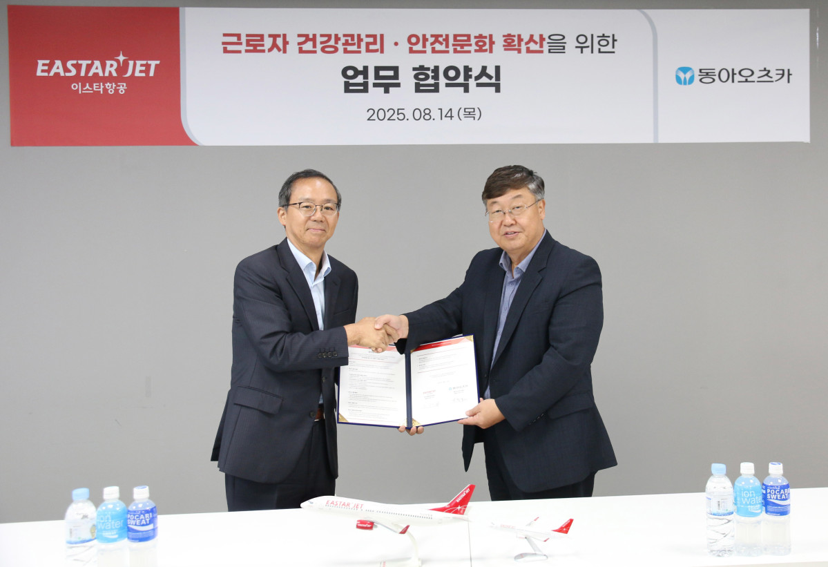 ▲이스타항공-동아오츠카 업무 협약식 현장 사진. (사진=이스타항공)