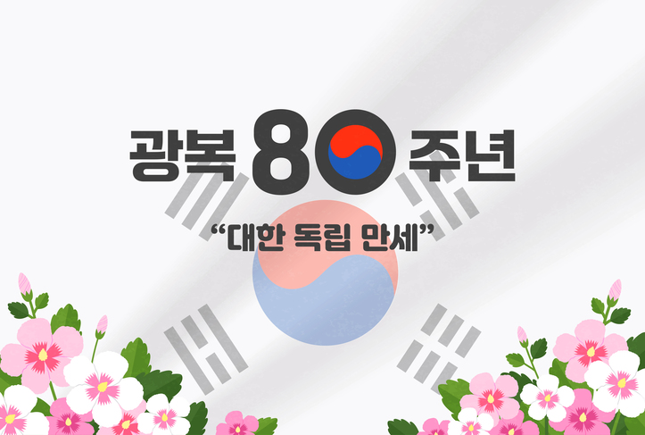 (게티이미지뱅크)