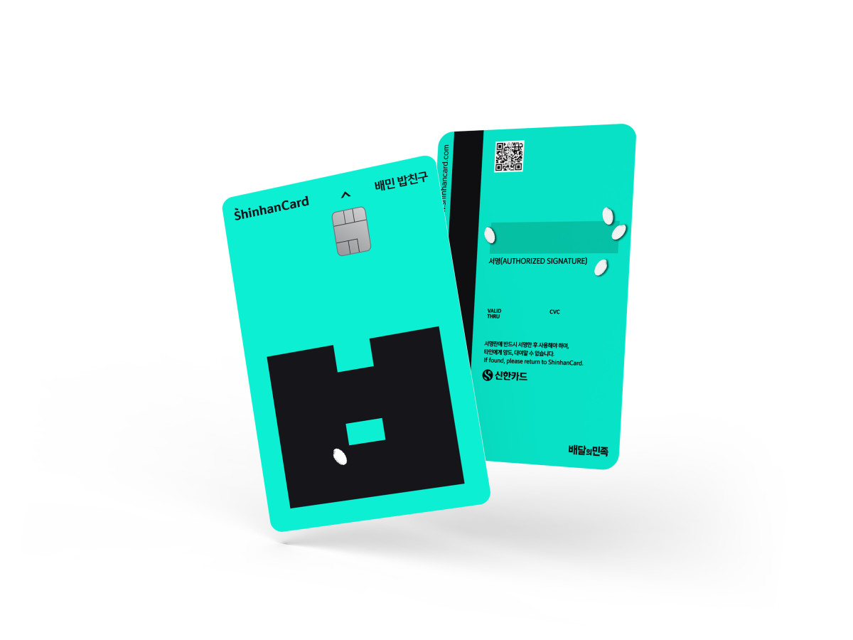 ▲배민 신한카드 밥친구 [사진 제공=신한카드]