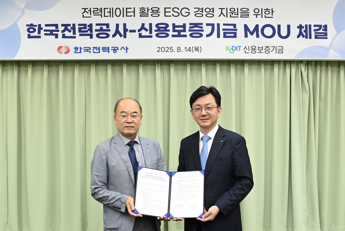 한전·신보, 전력데이터 기반 ESG 인증모델 개발…중소기업 금융 혜택 확대
