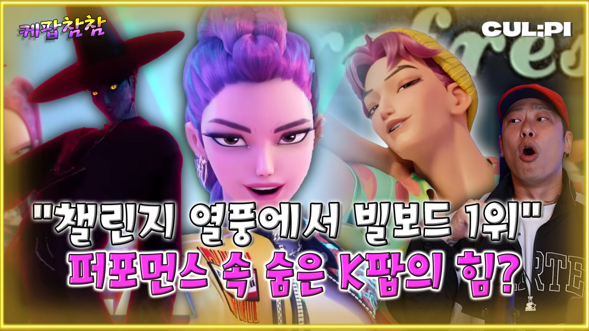 (유튜브 채널 '컬피' )