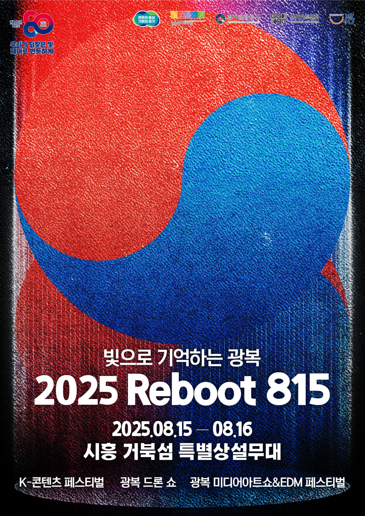 (사진제공=경기도)