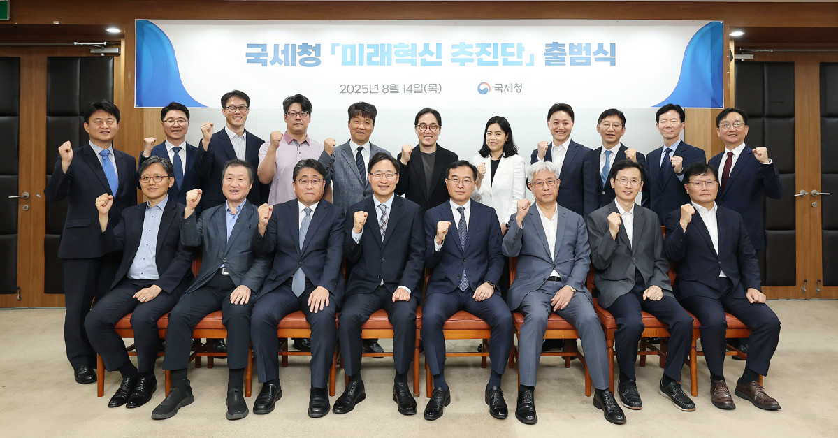 ▲임광현 국세청장(앞줄 왼쪽 네 번째)이 14일 서울지방국세청에서 ‘미래혁신 추진단’ 첫 전체 회의를 열고 AI, 세법, 조세정의, 민생지원, 국세정보 분야 민간 전문가 16명을 위촉한 후 위원 및 관계자들과 기념 촬영을 하고 있다. (사진제공=국세청)