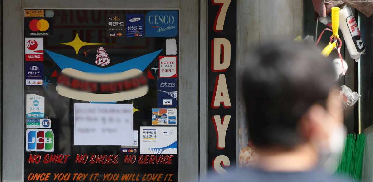 ▲서울 소재 한 음식점 입구에 결제가능 신용카드 스티커가 붙어 있다. (뉴시스)