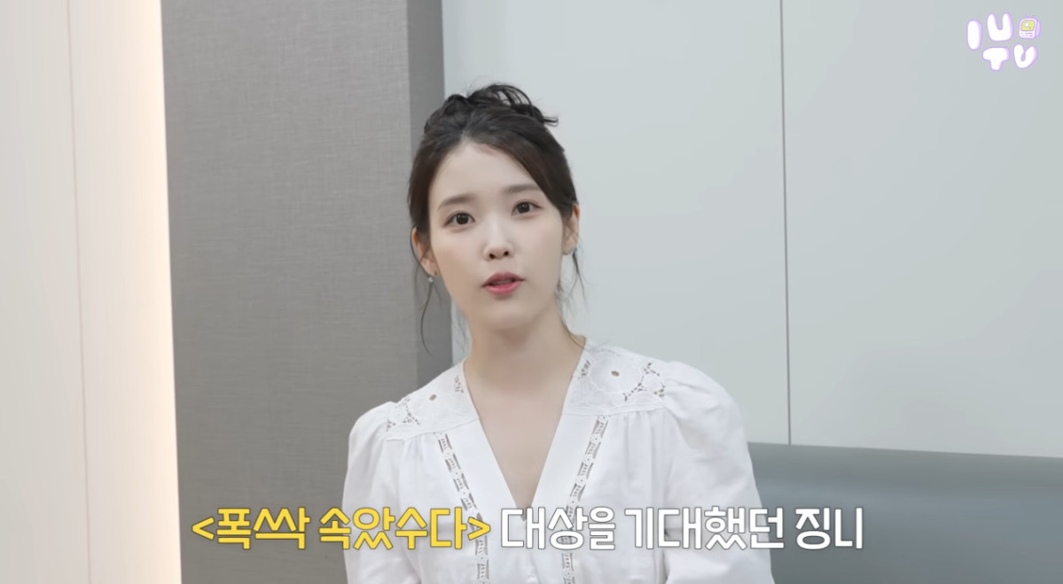 (출처=유튜브 채널 '이지금' 캡처)