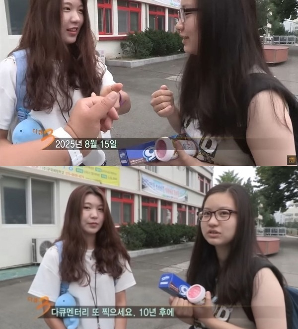 (출처=KBS2 '다큐 3일' 캡처)