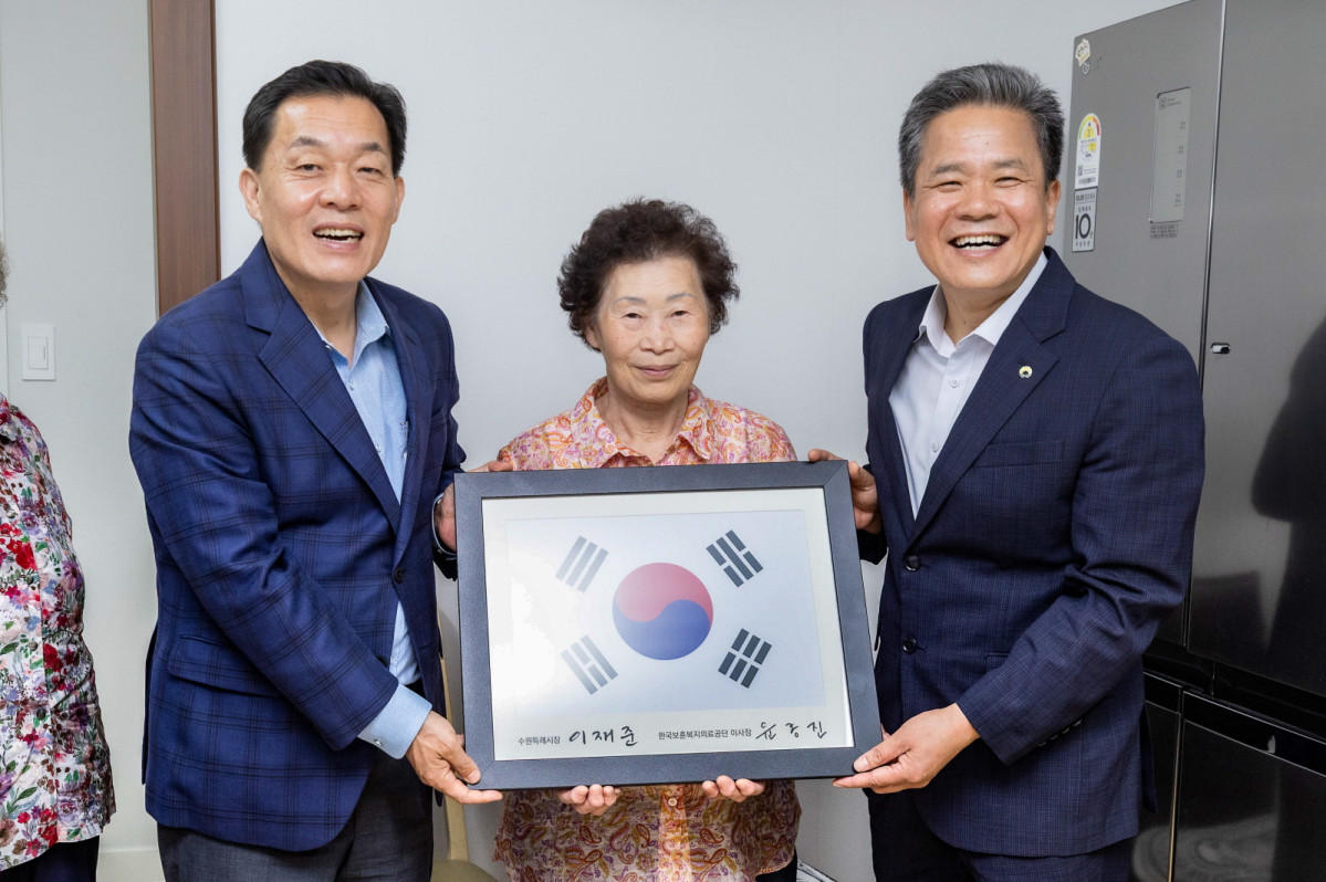 ▲이재준 시장이 강점순씨에게 태극기를 전달하고 있다.  (수원특례시)