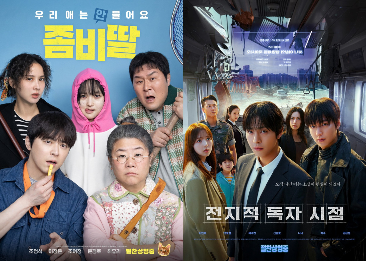 ▲ 영화 '좀비딸'과 '전지적 독자 시점' 포스터 (네이버 영화)