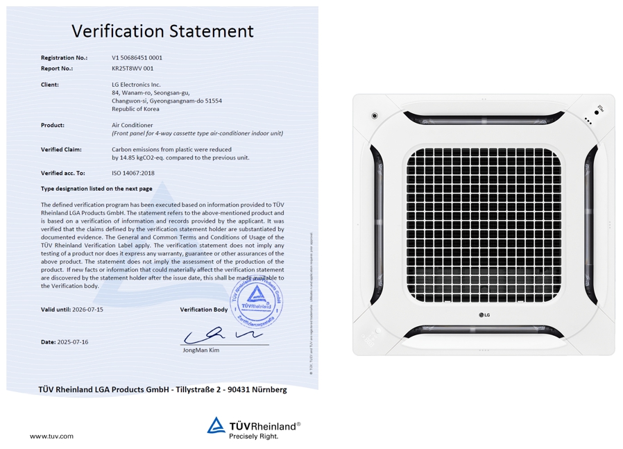 ▲글로벌 시험인증기관 TUV 라인란드로부터 1대 당 14.85킬로그램(kgCO₂eq)의 이산화탄소 배출을 줄였음을 검증받은 상업용 4방향 시스템에어컨. (자료제공=LG전자)