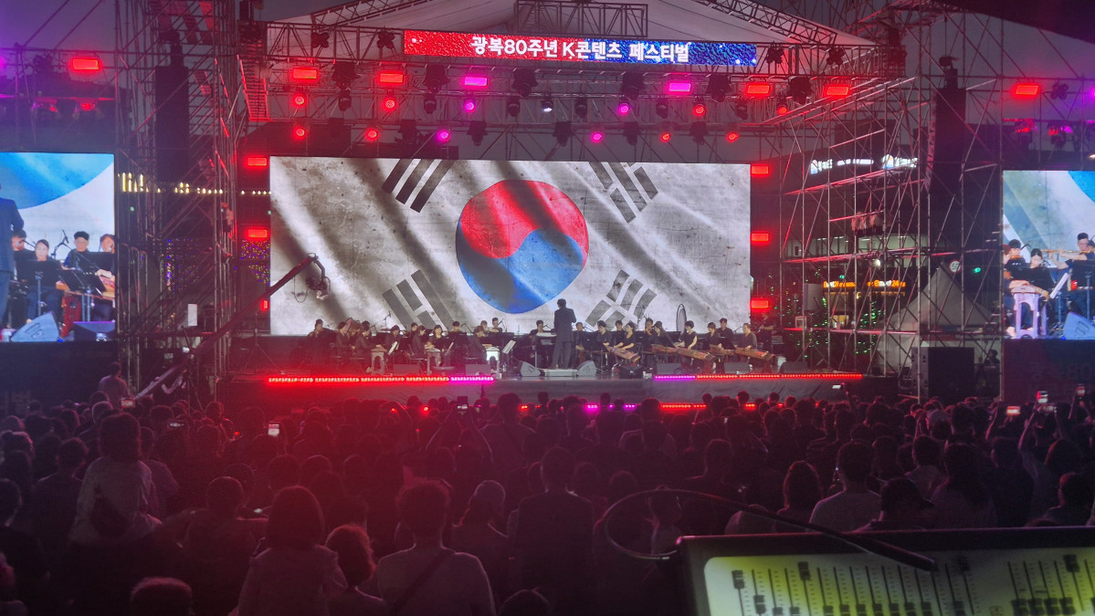 ▲K콘텐츠 페스티벌 경기시나위이 공연하는 모습. (경기아트센터)