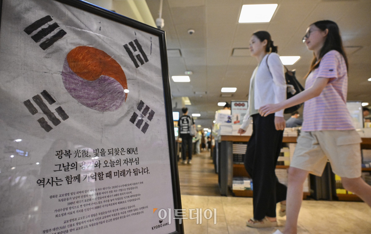 ▲광복절 연휴인 17일 서울 종로구 교보문고 광화문점을 찾은 시민들이 휴일을 즐기고 있다. 조현호 기자 hyunho@