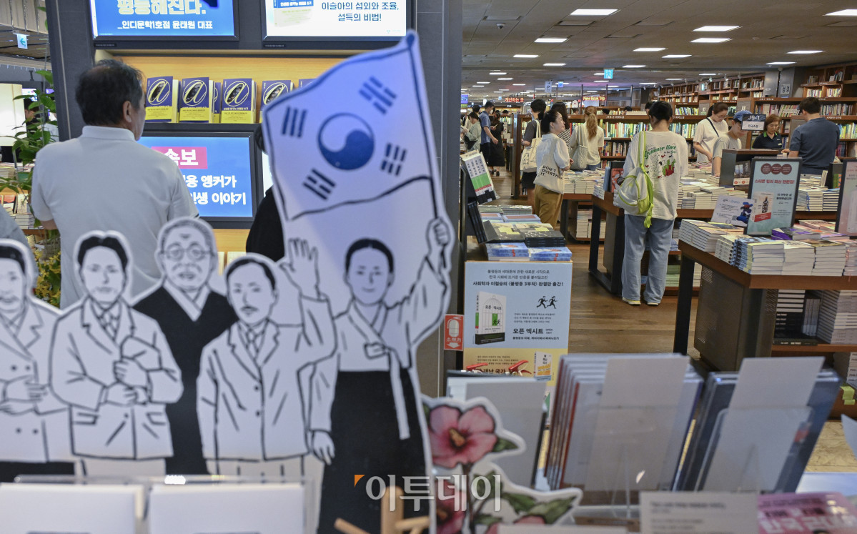 ▲광복절 연휴인 17일 서울 종로구 교보문고 광화문점을 찾은 시민들이 휴일을 즐기고 있다. 조현호 기자 hyunho@