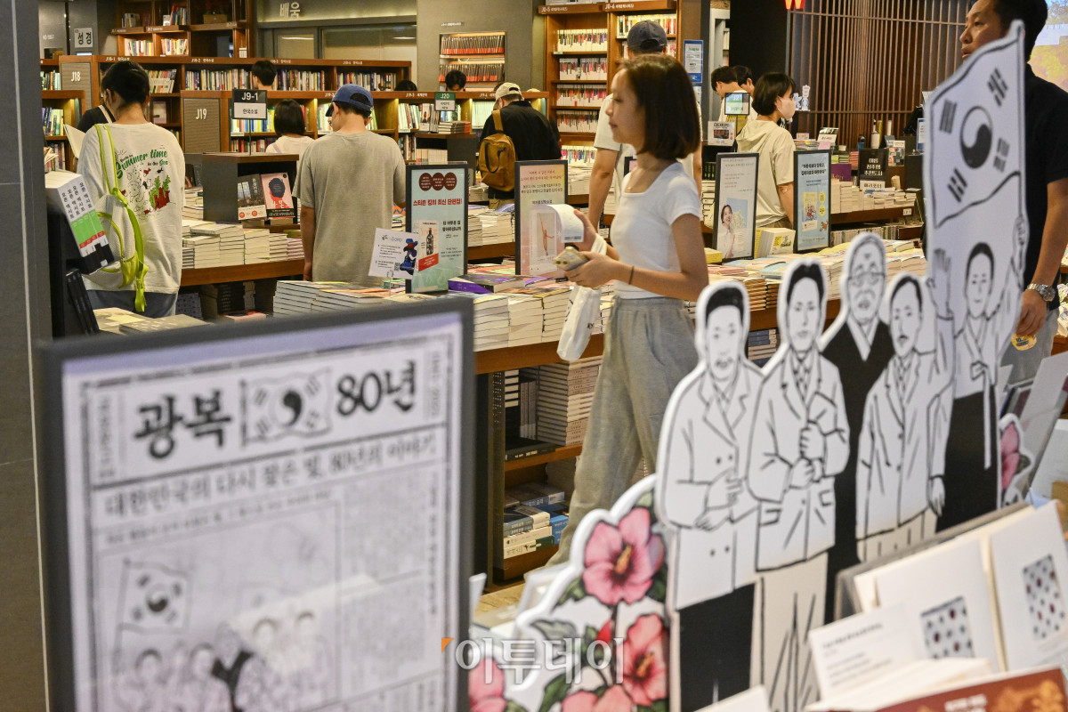 ▲광복절 연휴인 17일 서울 종로구 교보문고 광화문점을 찾은 시민들이 휴일을 즐기고 있다. 조현호 기자 hyunho@