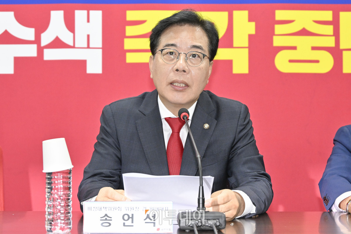 ▲송언석 국민의힘 비상대책위원장 겸 원내대표가 18일 서울 여의도 국민의힘 중앙당사에서 열린 비상대책위원회 회의에서 발언하고 있다. 조현호 기자 hyunho@