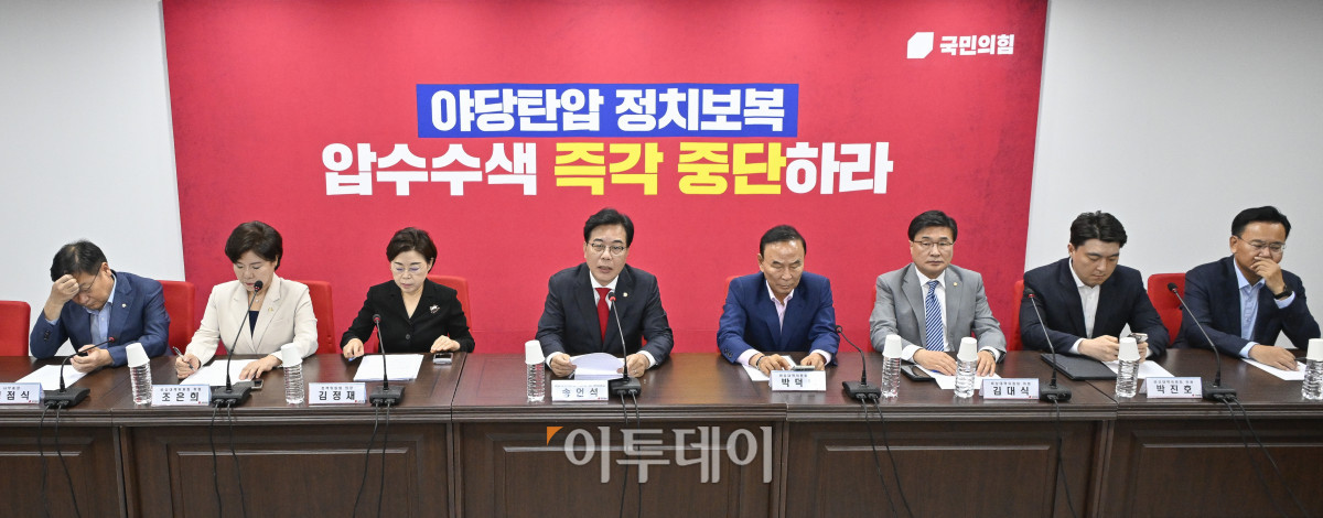 ▲송언석 국민의힘 비상대책위원장 겸 원내대표가 18일 서울 여의도 국민의힘 중앙당사에서 열린 비상대책위원회 회의에서 발언하고 있다. 조현호 기자 hyunho@