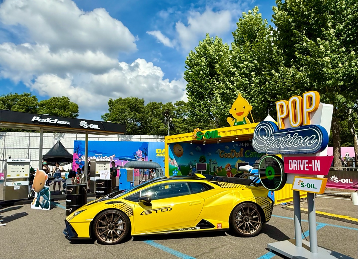 ▲ 과천 서울대공원에서 진행된 원 유니버스 페스티벌의 에쓰오일 브랜드 부스 사진 (사진제공=에쓰오일)