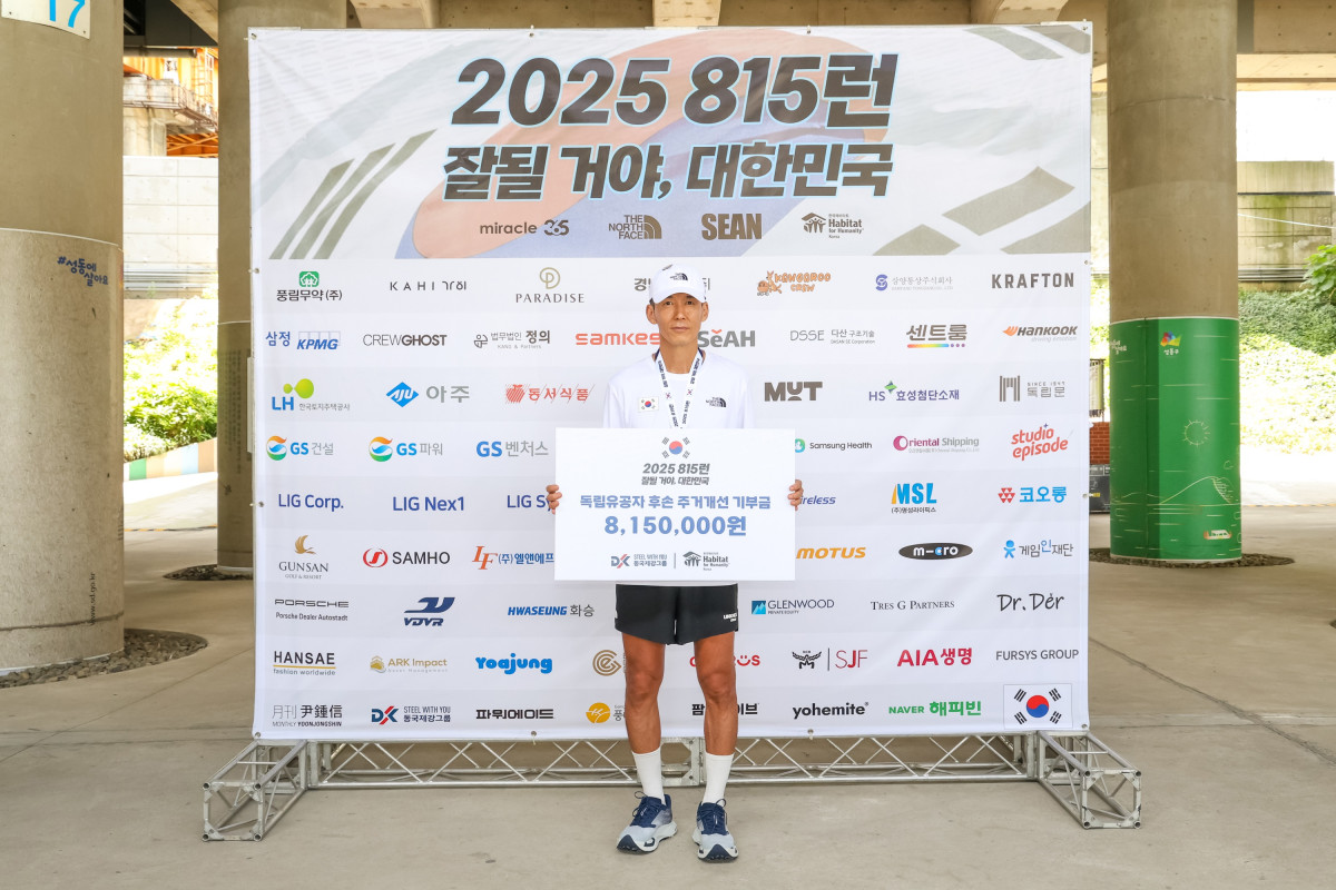 ▲가수 션이 동국제강그룹 후원금 보드를 들고 기념사진을 촬영하고 있다. (동국제강)