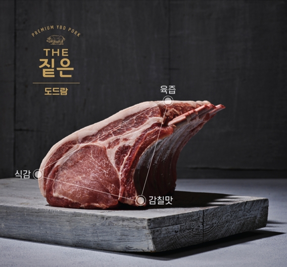 ▲도드람한돈(사진제공=도드람 )