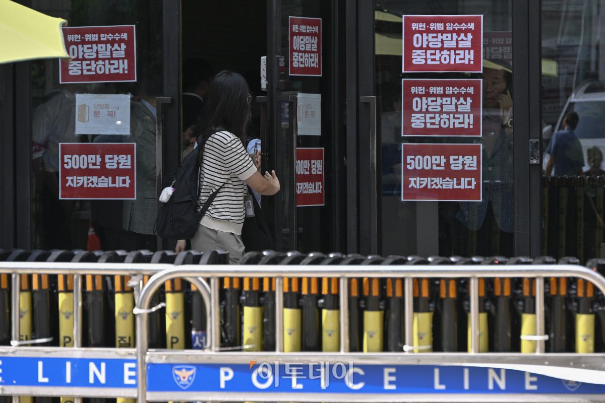 ▲김건희 특검의 국민의힘 당사 압수수색에 당 지도부와 당 대표 후보 등이 강력 반발을 하고 있는 18일 서울 여의도 국민의힘 당사 입구에 특검을 규탄하는 내용의 팻말이 붙어 있다. 조현호 기자 hyunho@