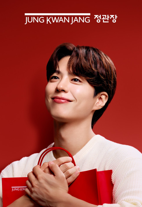 ▲정관장 신규 모델 박보검 (사진제공=KGC인삼공사)