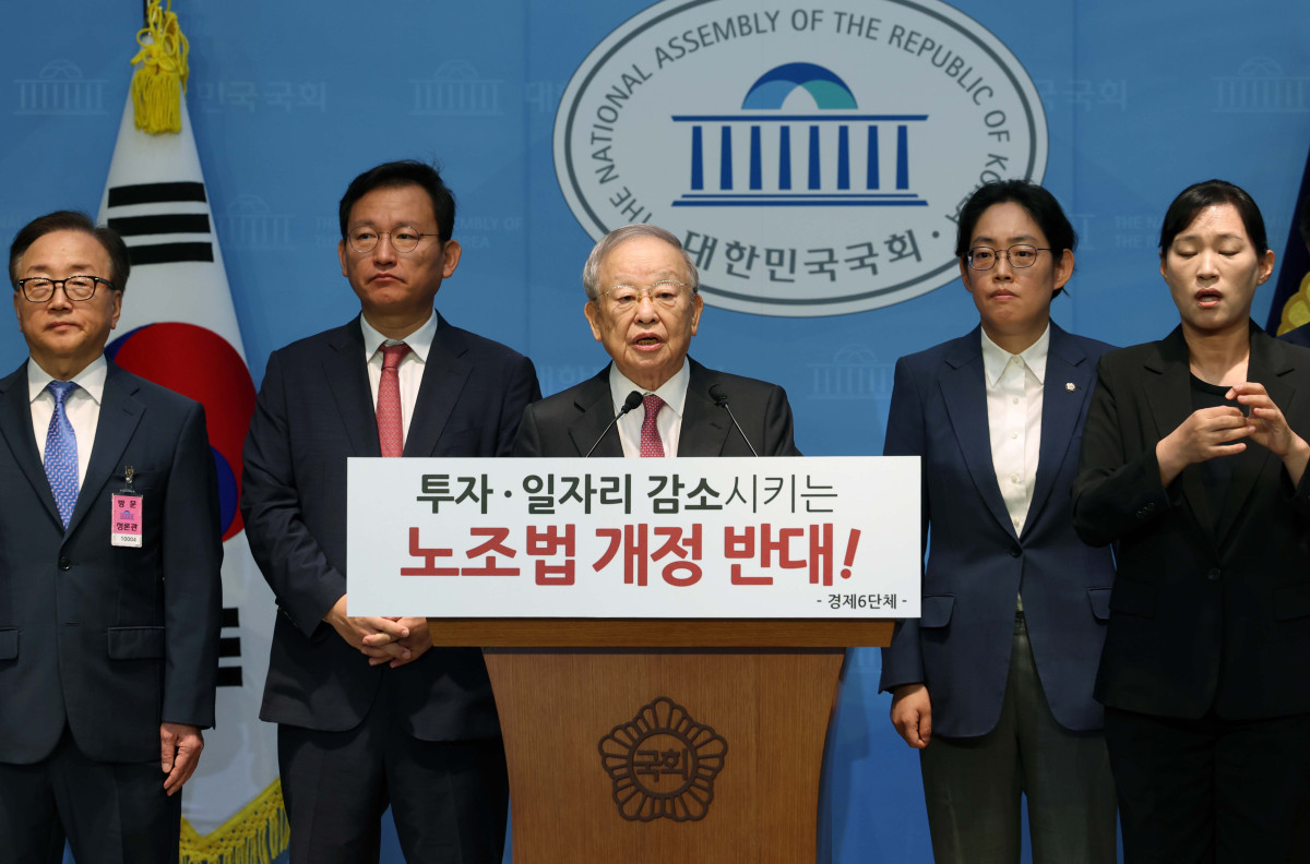 ▲손경식 한국경영자총협회 회장을 비롯한 경제6단체 대표들이 18일 서울 여의도 국회 소통관에서 노조법 개정 반대 기자회견을 갖고 있다. 신태현 기자 holjjak@