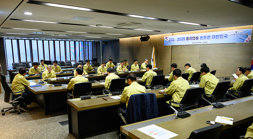 ▲한국교직원공제회 임직원들이 18일 2025 을지연습에 참여하고 있다.  (한국교직원공제회)