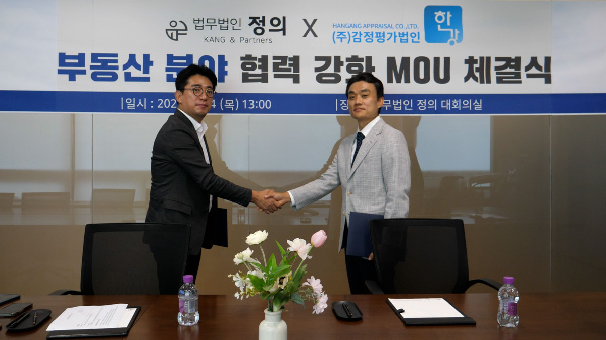 ▲(좌)김진일 한강 감정평가법인 대표, (우)강동원 법무법인 정의 대표변호사 (법무법인 정의 제공)