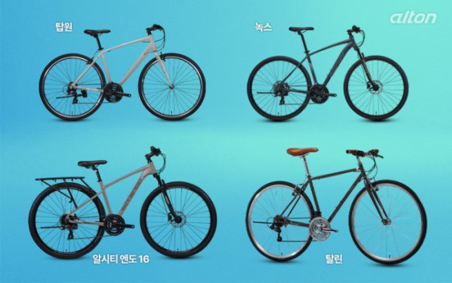 출퇴근부터 주말 라이딩까지… 알톤, 하이브리드 자전거 7종 라인업 공개