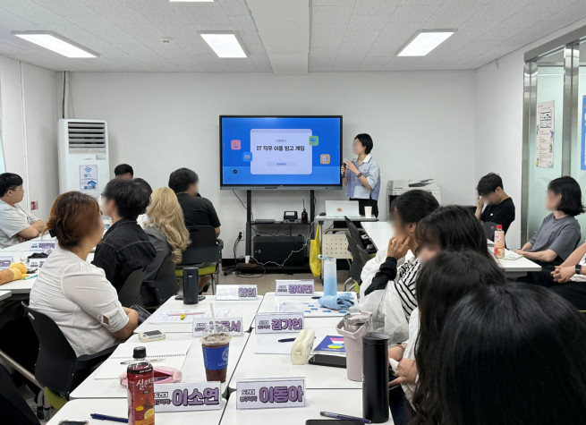 ▲천재IT교육센터 특강에서 참가자들이 직무 빙고게임을 즐기며 자연스럽게 IT 직무를 배우고 있다. (사진제공=천재교육)