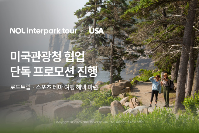 (사진제공=놀유니버스)