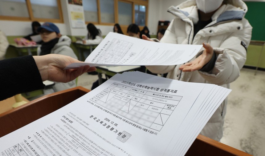 ▲2025학년도 대학수학능력시험(수능) 성적표 배부일인 지난해 12월 6일 대구여자고등학교 3학년 교실에서 학생들이 수능 성적표를 받고 있다.  (연합뉴스)