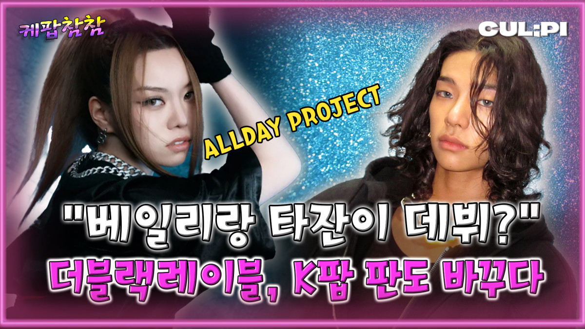 (유튜브 채널 '컬피')