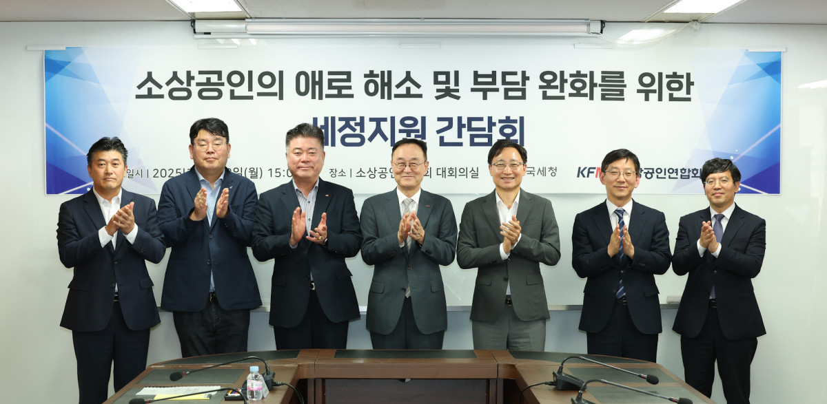 ▲임광현 국세청장이 18일 여의도 소상공인연합회 대회의실에서 '세정지원 간담회'를 열고 연합회 임원 및 관계자들과 기념 촬영을 하고 있다. (왼쪽부터 송유경 한국수퍼마켓협동조합연합회장, 계상혁 전국편의점가맹점협회장, 김종호 한국 공인중개사협회장, 송치영 소상공인연합회장, 임광현 국세청장, 안덕수 징세법무국장, 안민규 징세과장) (사진제공=국세청)