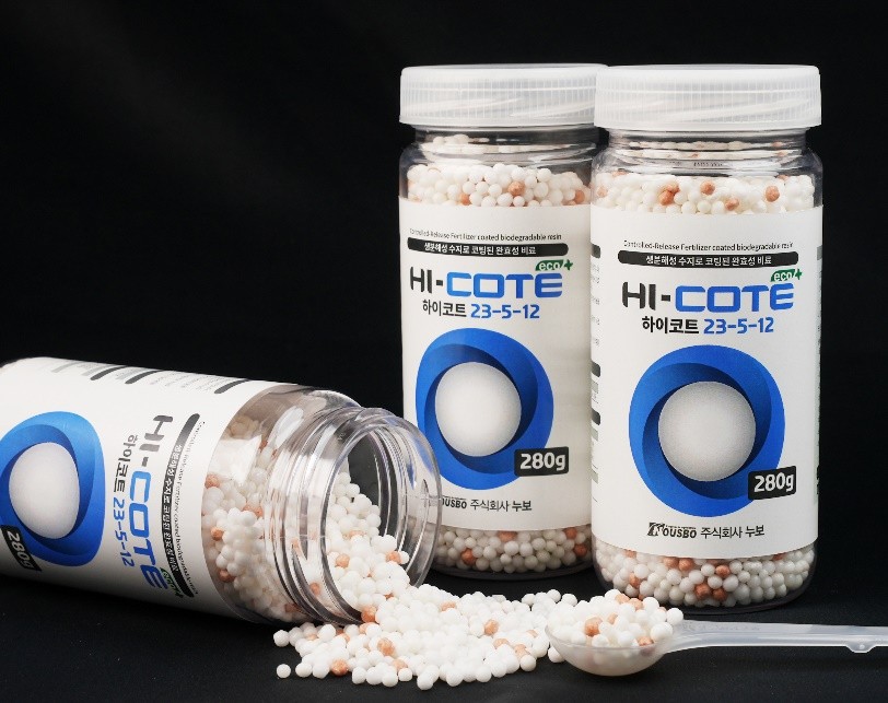 ▲우량비료 지정 누보 ‘하이코트’(누보 제공)