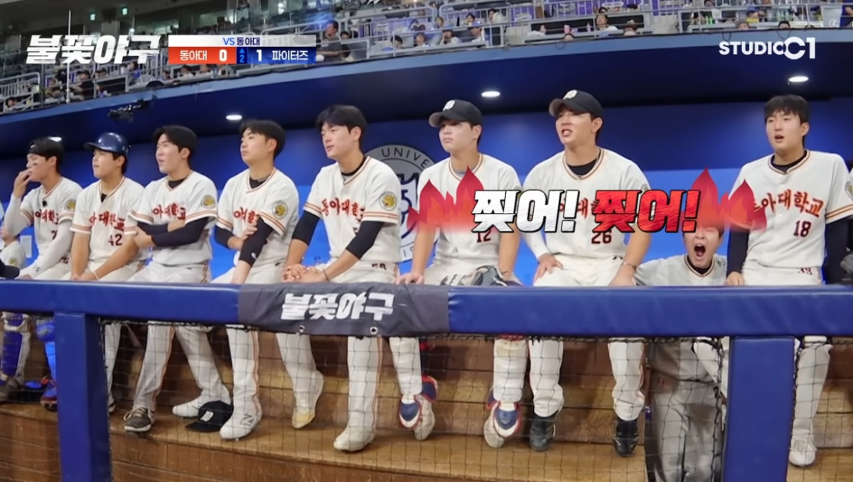 (출처=유튜브 채널 ‘스튜디오시원(StudioC1)’ 캡처)