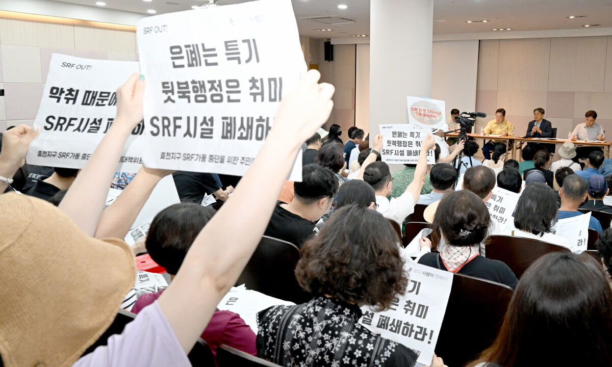 ▲광주 남구 양과동 SRF고형연료제조시설에서 최근 악취 문제 해결을 위한 간담회가 열리고 있다. (사진제공=뉴시스)