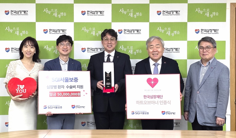 (SGI서울보증 제공)