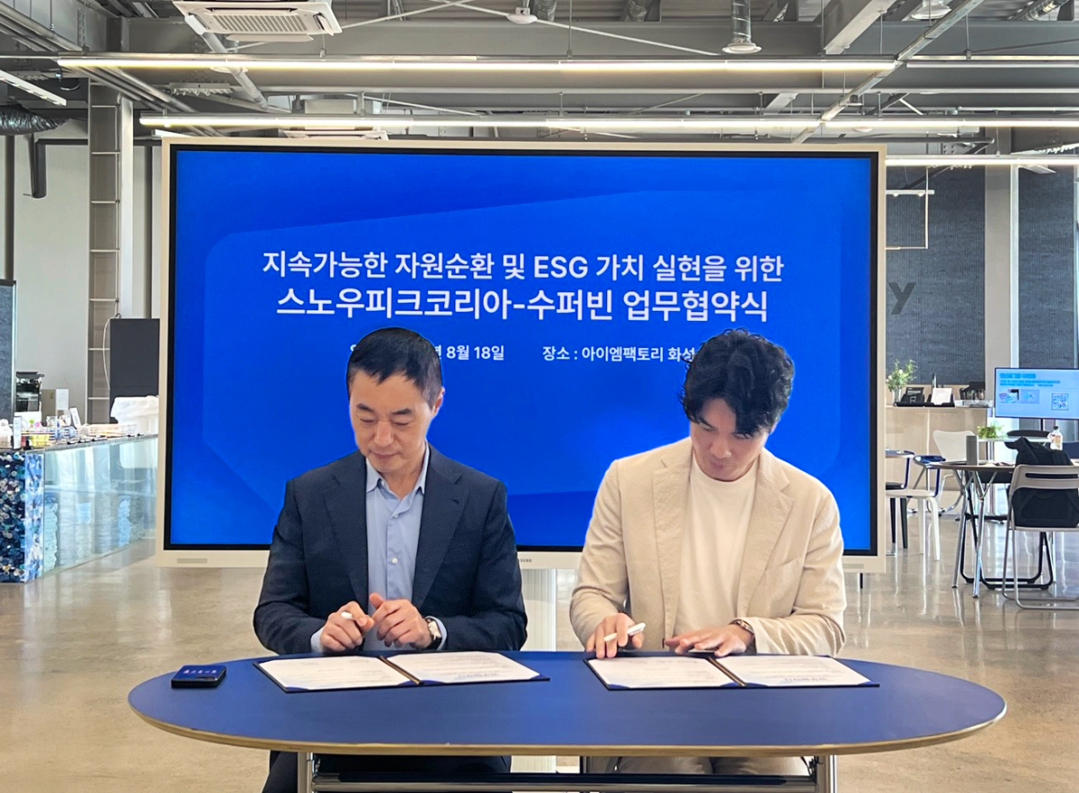 (스노우피크코리아 제공)