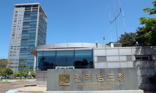 ▲전남도청 전경. (사진제공=전남도)