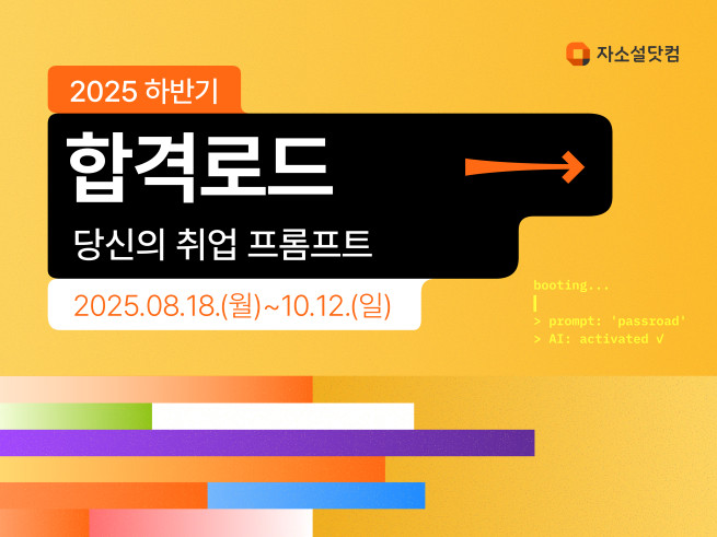 (사진제공=리멤버앤컴퍼니)