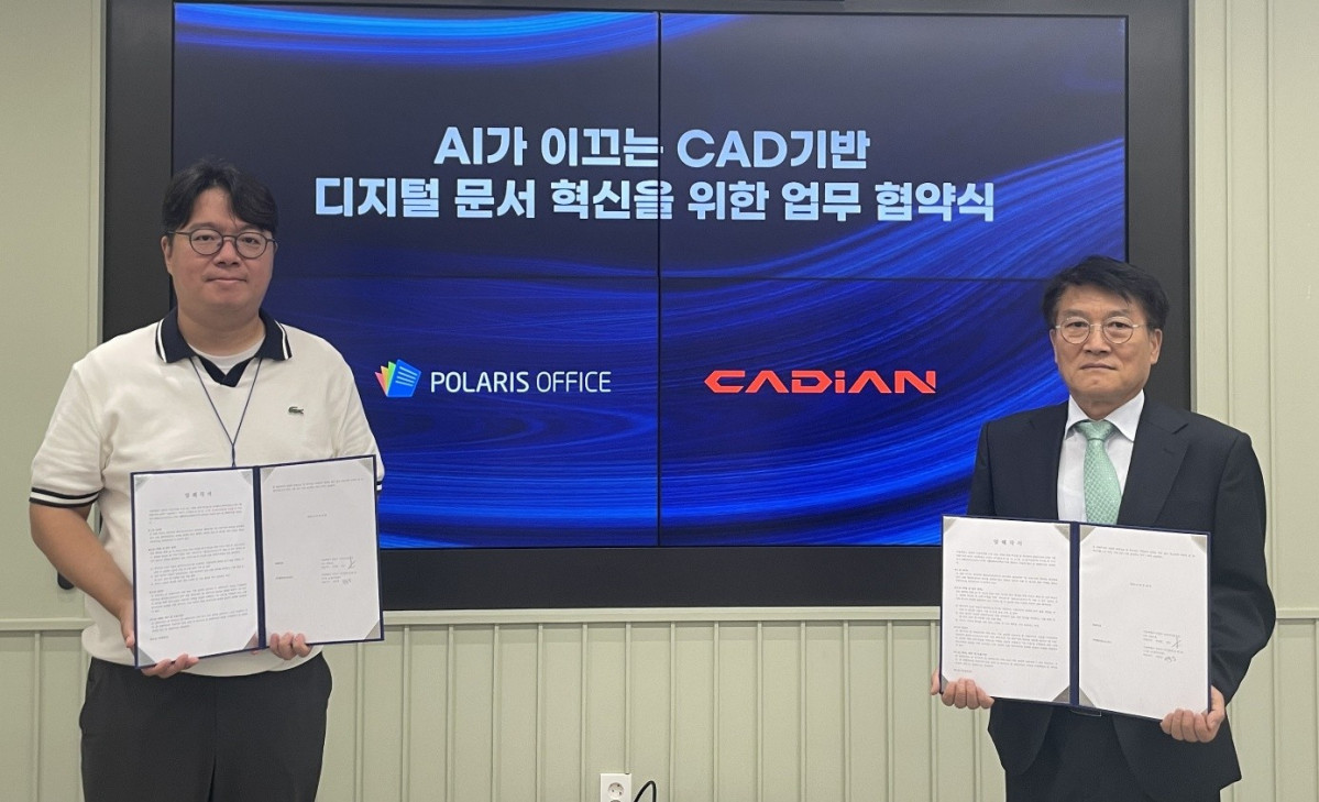 폴라리스오피스, 캐디안과 공공 CAD 도메인 특화 AI 협업 맞손