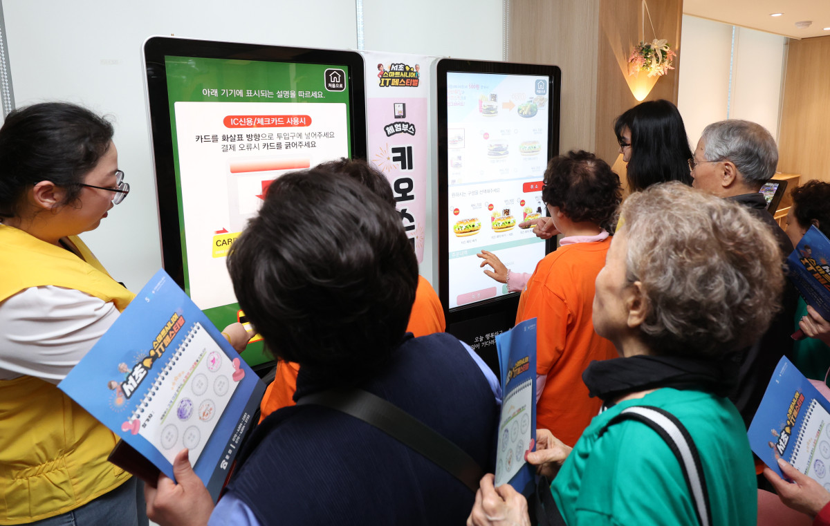 ▲서울 서초구 서초구IT교육센터에서 열린 서초 스마트시니어 IT 페스티벌에서 참가자들이 키오스크 체험을 하고 있다.  (뉴시스)